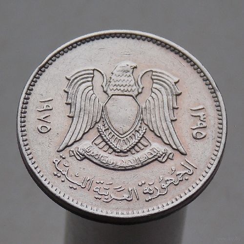 Ливия 20 дирхамов 1975