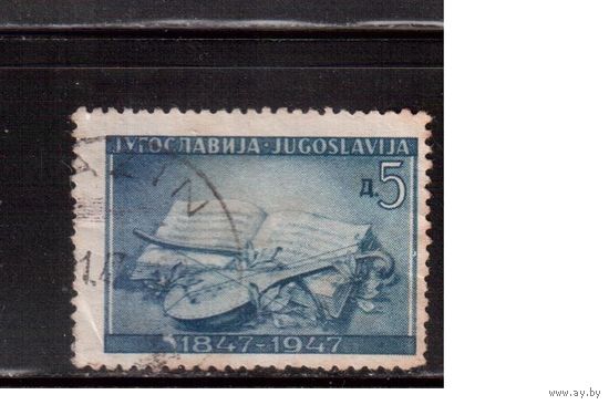 Югославия-1947(Мих.535) гаш. ,  Книга, Музыкальные инструменты