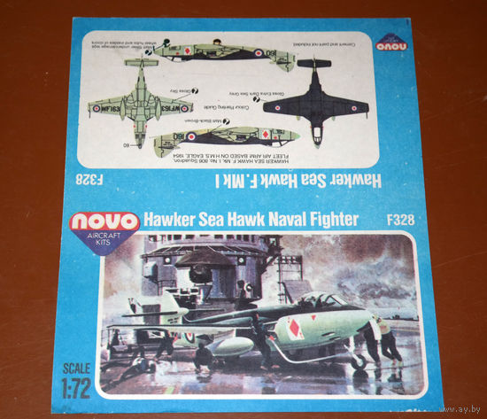 Лепесток NOVO ( копия ) Sea Hawk