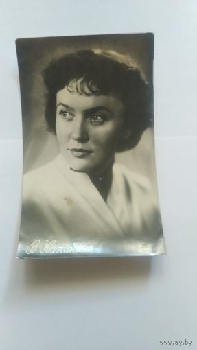 Открытка