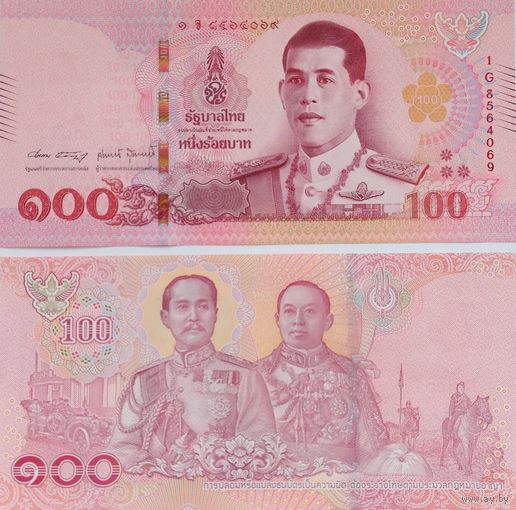 Таиланд 100 бат 2018 год  UNC