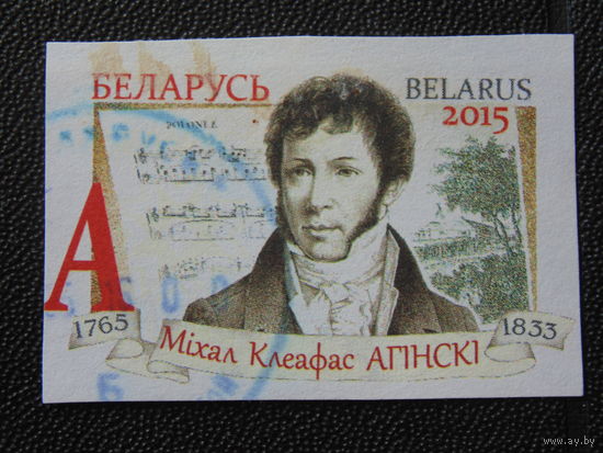 Беларусь 2015 год.