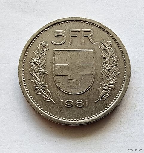 Швейцария 5 франков, 1981