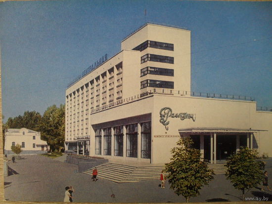 ЧИСТАЯ ПОЧТОВАЯ ОТКРЫТКА. БЕЛГОРОД. ГОСТИНИЦА "ЦЕНТРАЛЬНАЯ".