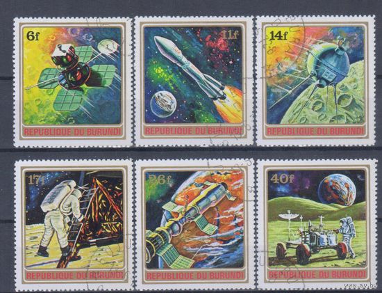 [1445] Бурунди 1972. Освоение космоса. Гашеная серия.