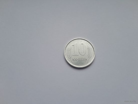 10 копеек 2005 года. Приднестровье. UNC