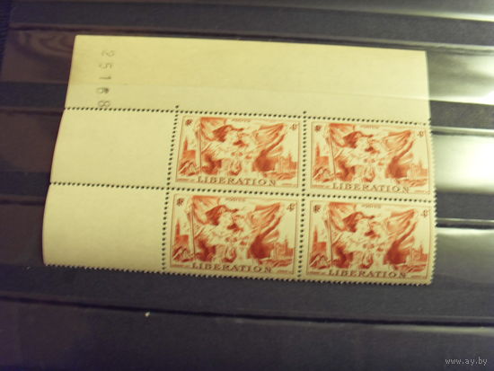 1945 Франция квартблок с номером печатного листа  MNH** (4-13)