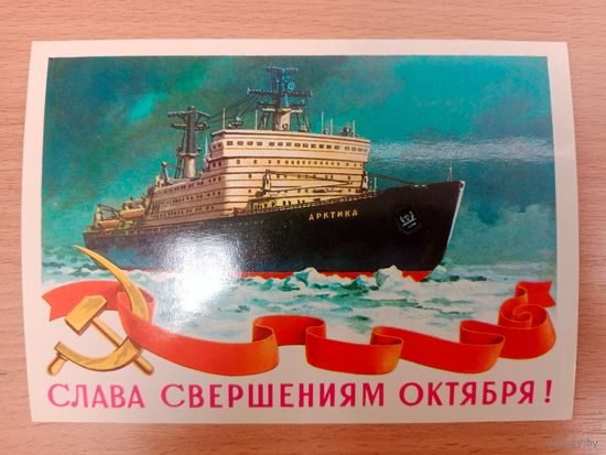 Пакунов,1979,чистая