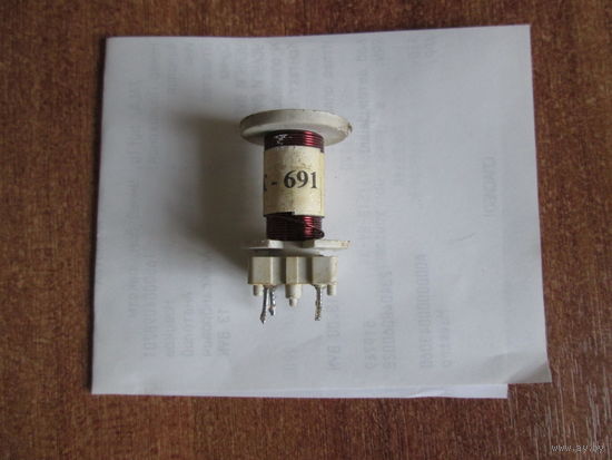 Дроссель ДК-691.