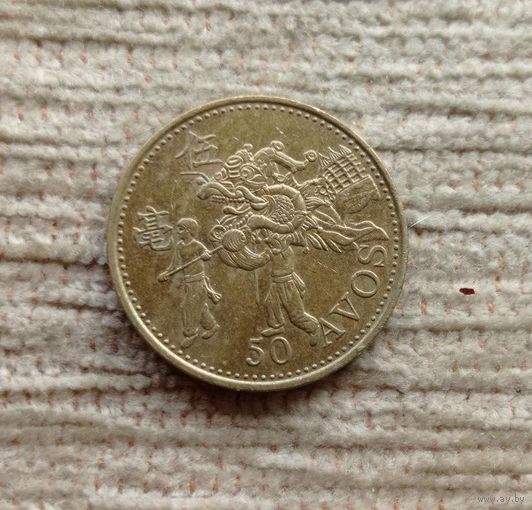 Werty71 Макао 50 аво 1993 авос