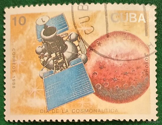 Куба 1988. Международный проект Фобос