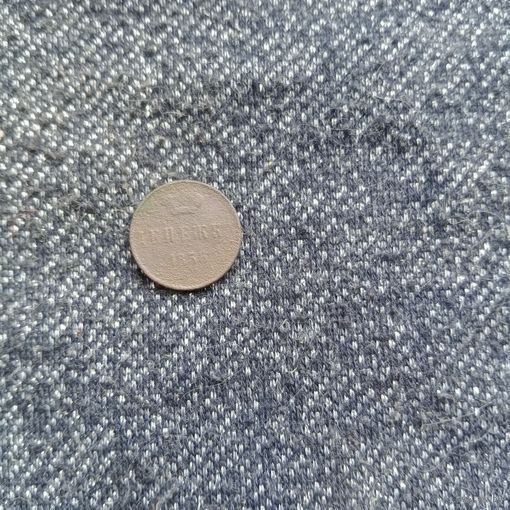 Копейка 1856 года