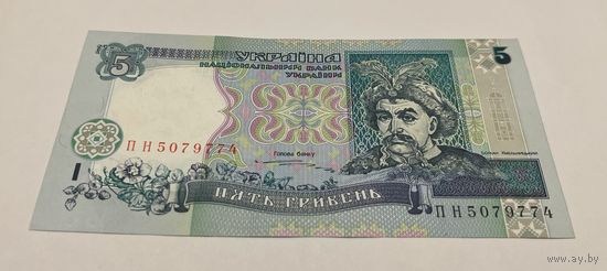 5 гривен 1997 с рубля