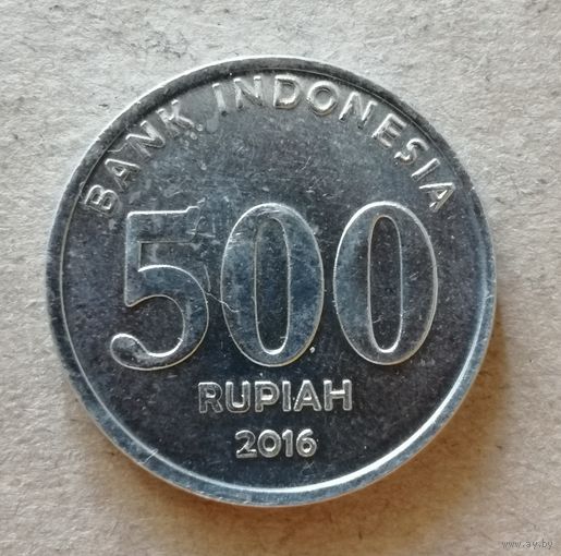 Индонезия 500 рупий, 2016 г., KM# 73, ю