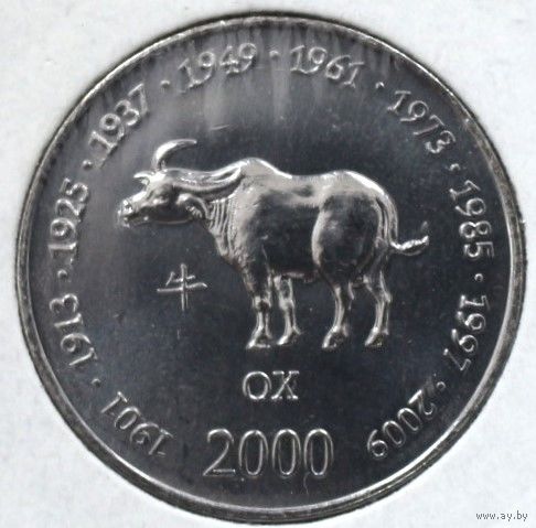 Сомали 10 шиллингов 2000 год "Китайский гороскоп - год быка"