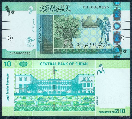 Судан, 10 фунтов 2017 год. UNC