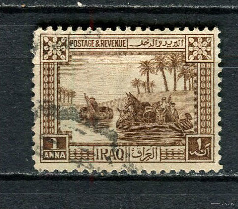 Ирак - 1923/1925 - Переправа через Тигр 1А - [Mi.20] - 1 марка. Гашеная.  (Лот 31HL)-T2P2