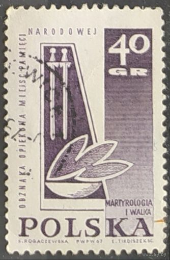 Польша 1967  1 из 3.