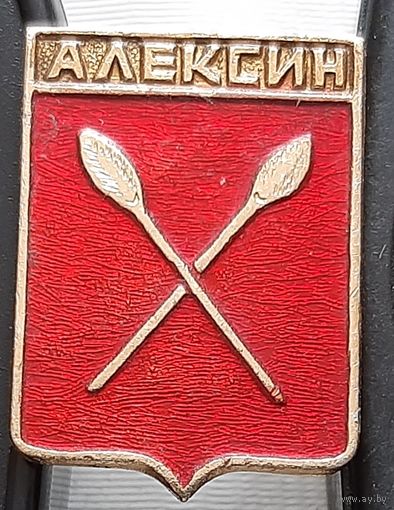 Алексин. Бг-22