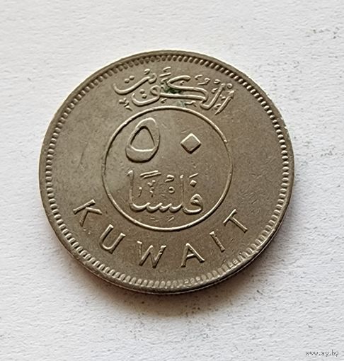 Кувейт 50 филсов, 2001