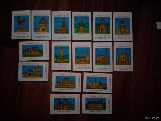 Спичечные этикетки ф.Пролеарское знамя. Туризм в СССР