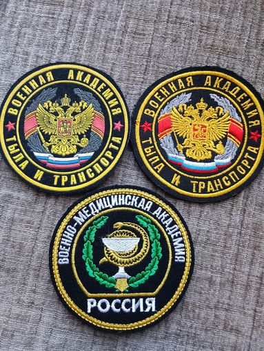 Шевроны (цена за один)