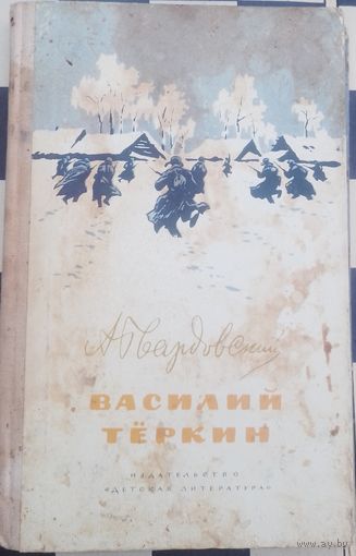 Книга СССР в коллекцию