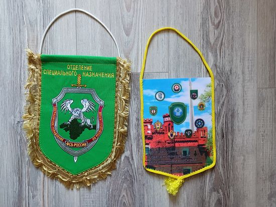 Вымпела (цена за один)