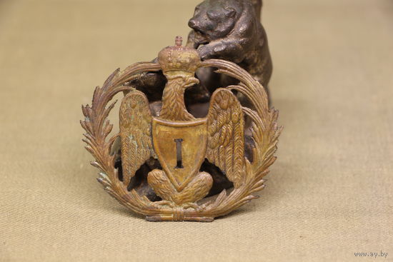 Киверная бляха армии НАПОЛЕОНА, линейный полк. ВОЙНА 1812 год. Распродажа коллекции вещей. С РУБЛЯ! АУКЦИОН!