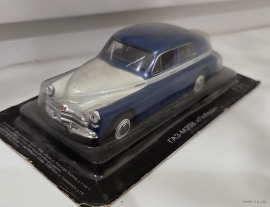 Модель автомобиля ГАЗ-М20 "Победа" (Автолегенды СССР. Лучшее N1)