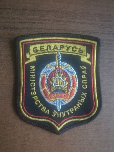 МВД Беларуси