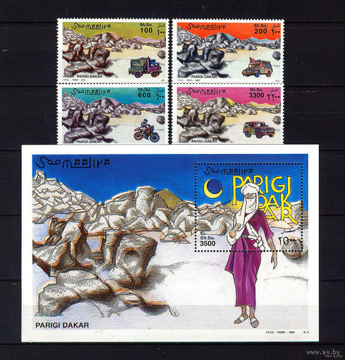Сомали 2002 Париж - Дакар MNH