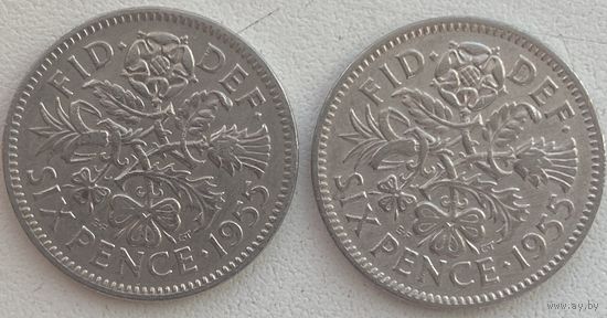 Великобритания 6 пенсов 1955 г. Цена за 1 шт.
