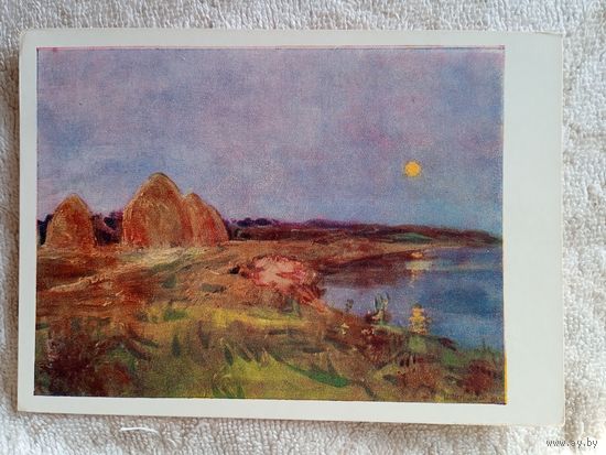 1955. Штильман. Вечер