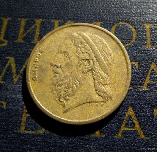 50 драхм 1990 Греция #01