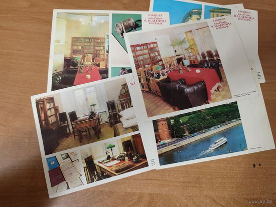 Открытки  кабинет и квартира В.И. Ленина в кремле