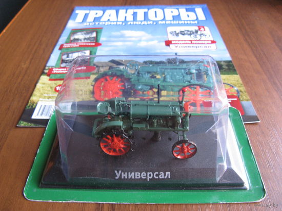 Модель трактора 1-43 2
