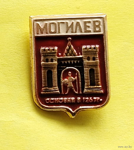 Могилёв. Ю-57.