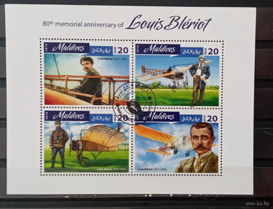 АВИАЦИЯ  САМОЛЁТЫ ВЕРТОЛЁТЫ    БЛОК  сто