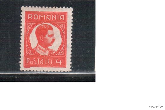 Румыния-1930, (Мих.380)  *  ,Стандарт,  Король Карл II,