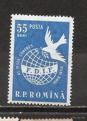 ФФ4 Румыния 1958 Голубь