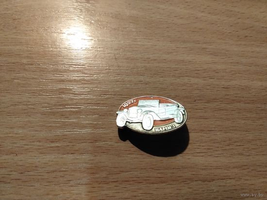 Автомобиль Нами1 1927год