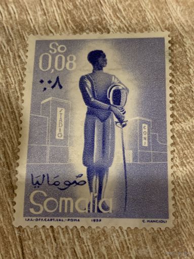 Сомали 1958. Фехтование. Марка из серии