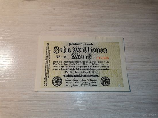 10 миллионов марок 1923 года, Берлин.