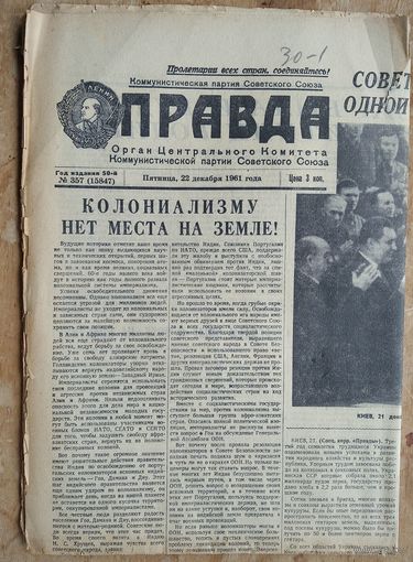 Газета Правда 22 декабря 1961 г. Фото Хрущева Н.С..