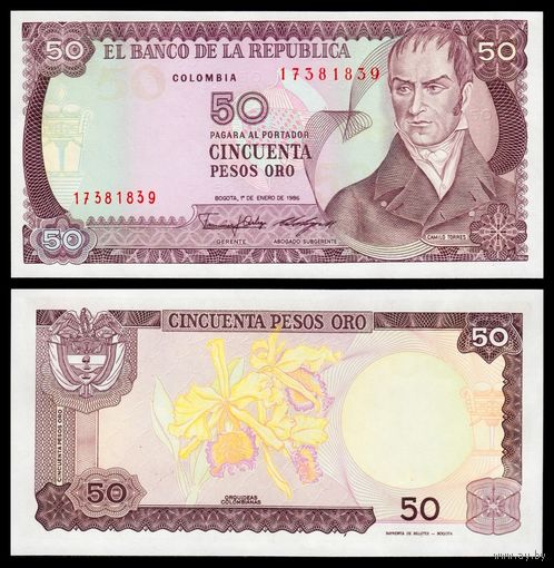 Колумбия 50 песо образца 1986 года UNC p425b