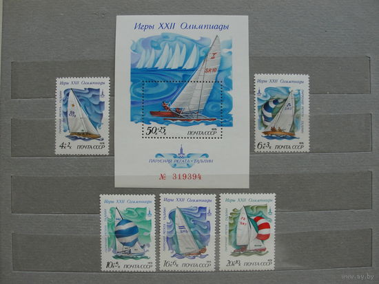 Продажа коллекции с 1 рубля! Чистые почтовые марки СССР в коллекционном** состоянии.