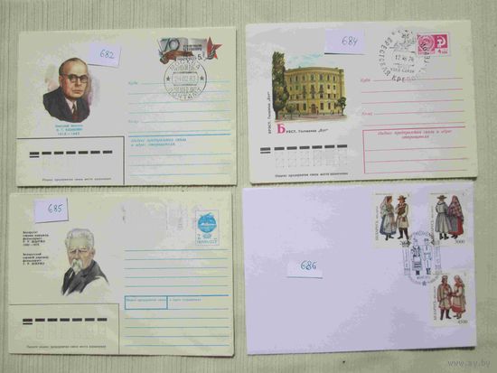 Конверт Беларуси