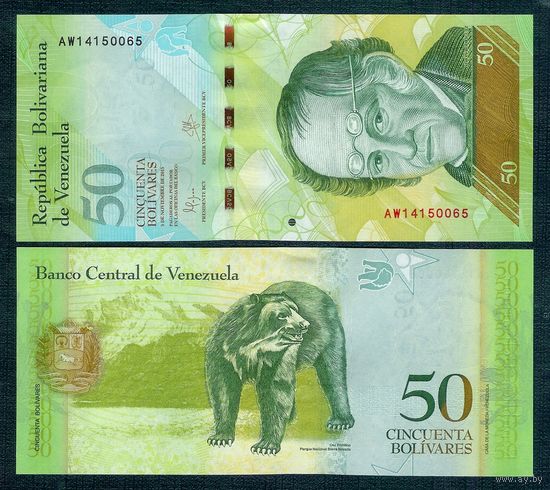 Венесуэла 50 боливара 2015 год, UNC