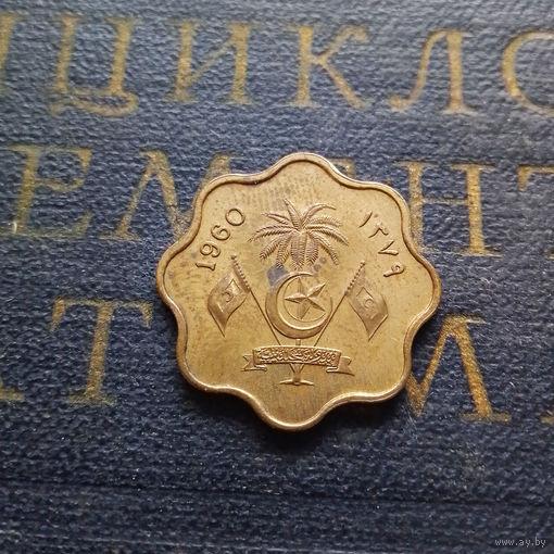 5 лари 1960 Мальдивы NiBr #019A03 aUNC